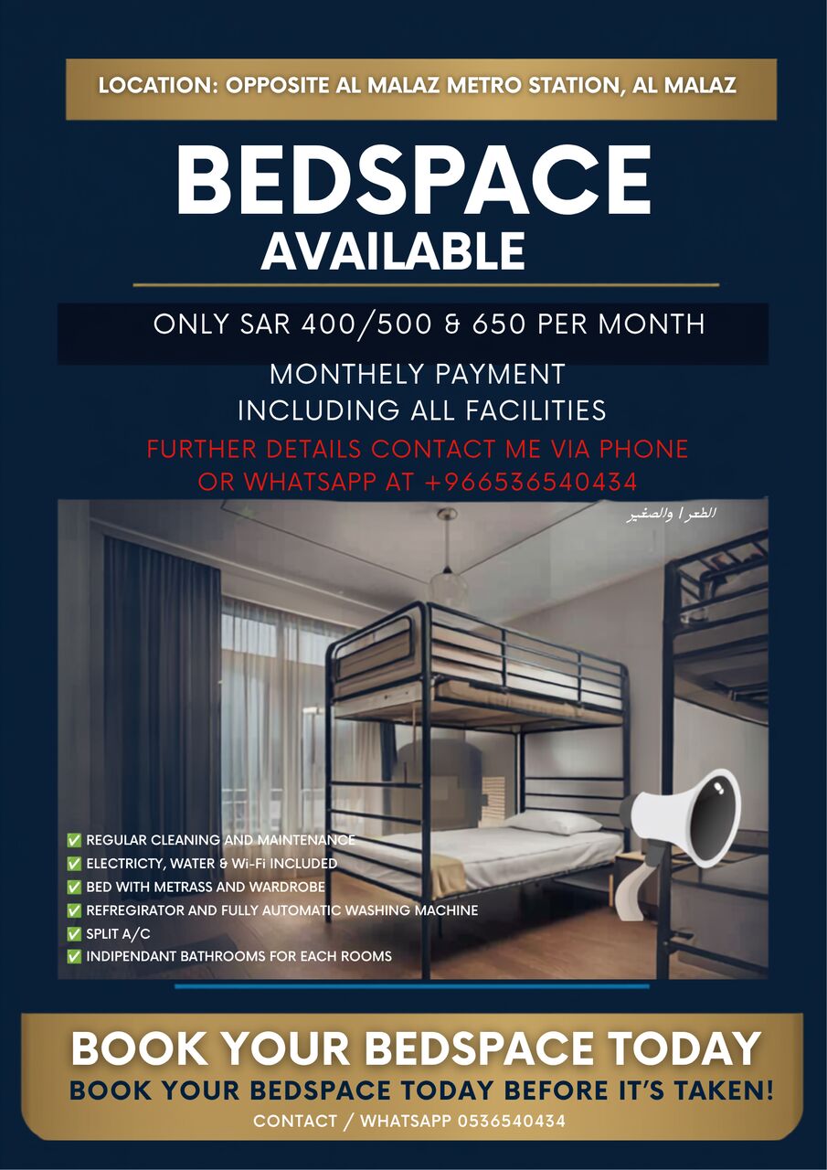 Al Malaz, Bedspace For Rent, SAR 400/month,  BED SPACE AVAILABLE IN AL MALAZ RIYADH