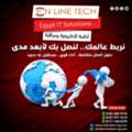 EGP 1,  حلول شبكات متكاملة لشركتك