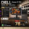 BHD 78,  DELL Core I7 PC 8GB Ram SSD 256GB 22