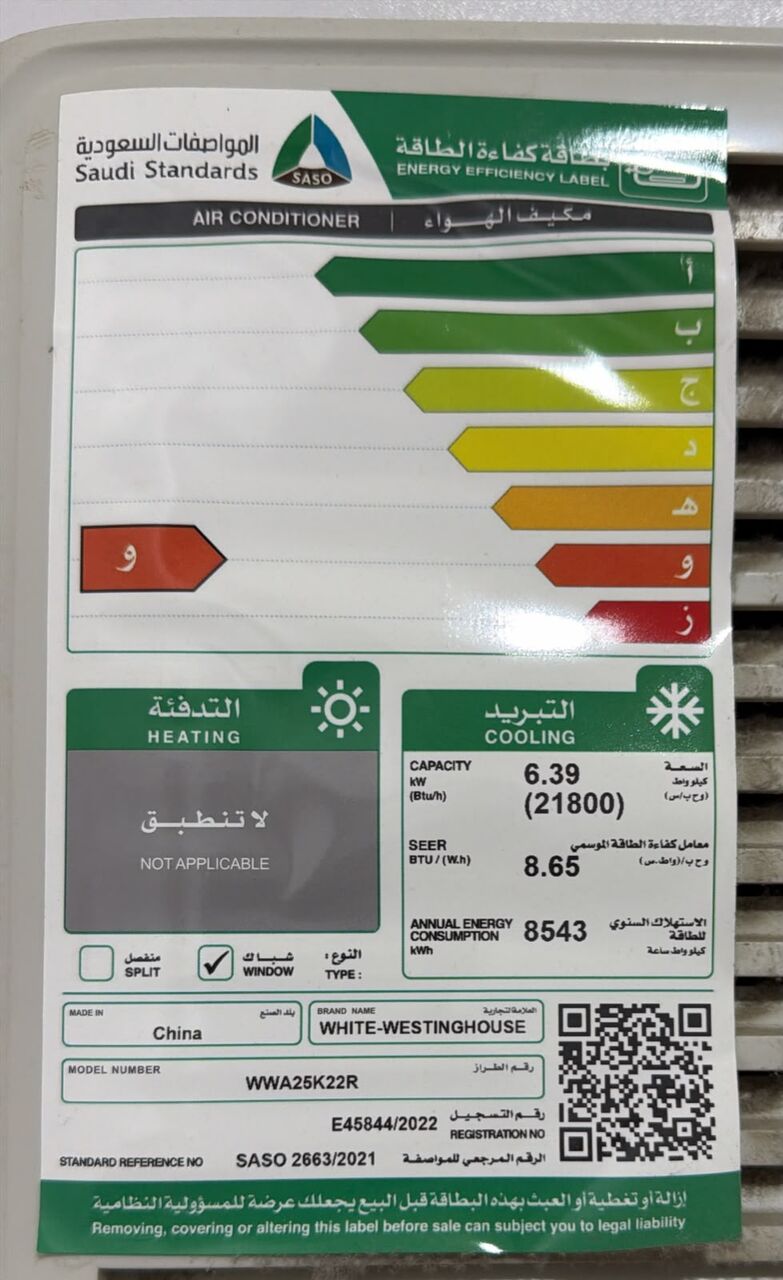 Dammam, Air Conditioners, SAR 1150,  Window AC - 2 Ton In Excellent Condition, Under Warranty
