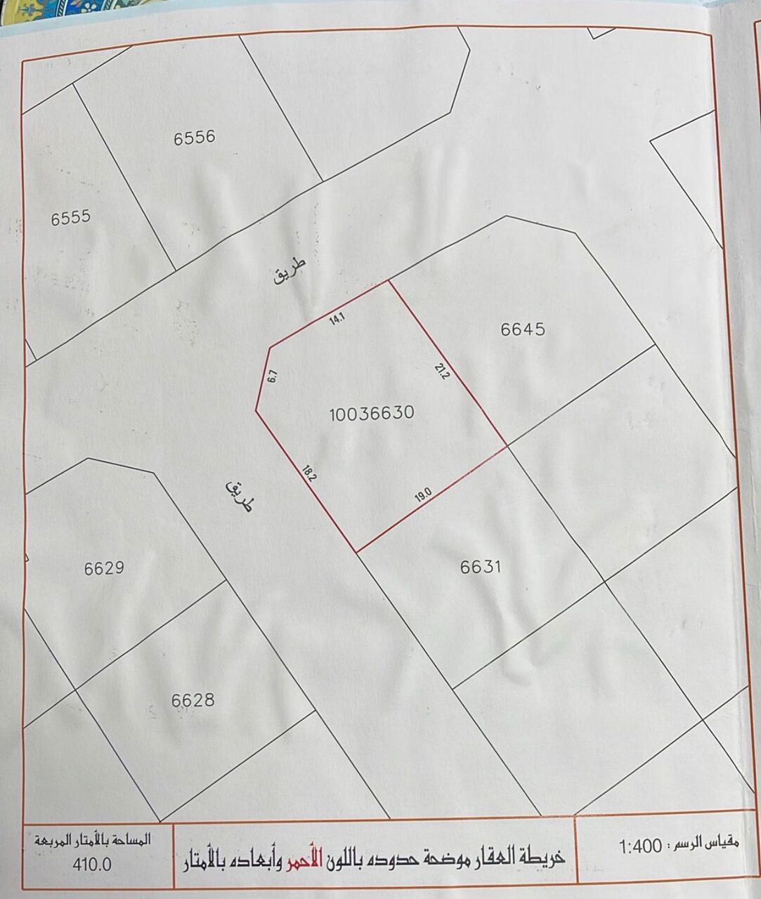 Kabul, Residential Plots, AFN 120000,  410 Sq. Meter,  للبيع أرض في كرزكان