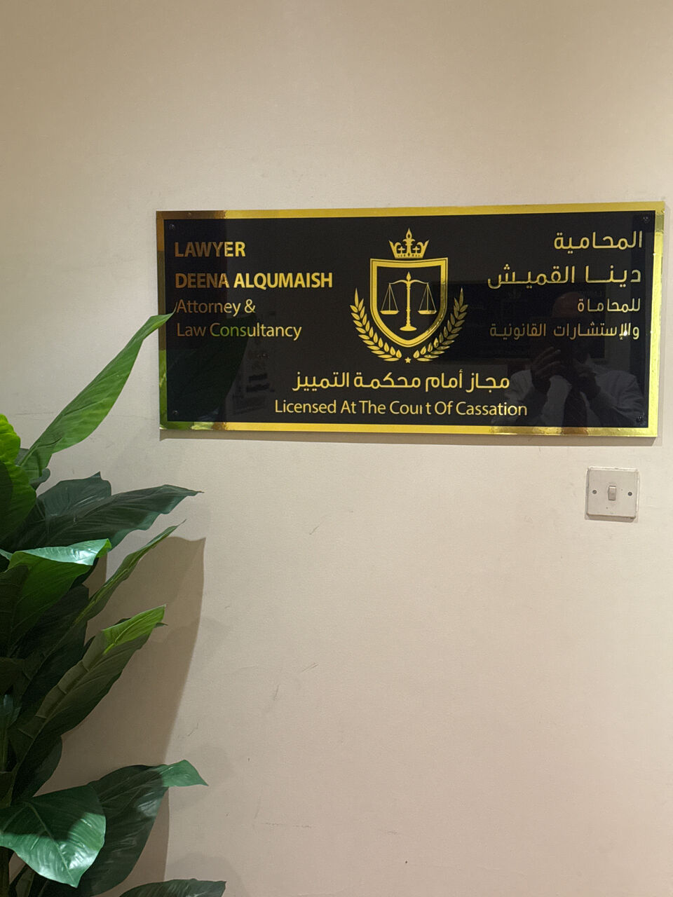 Manama, Legal, Lawyer Office Services With A Good Prices