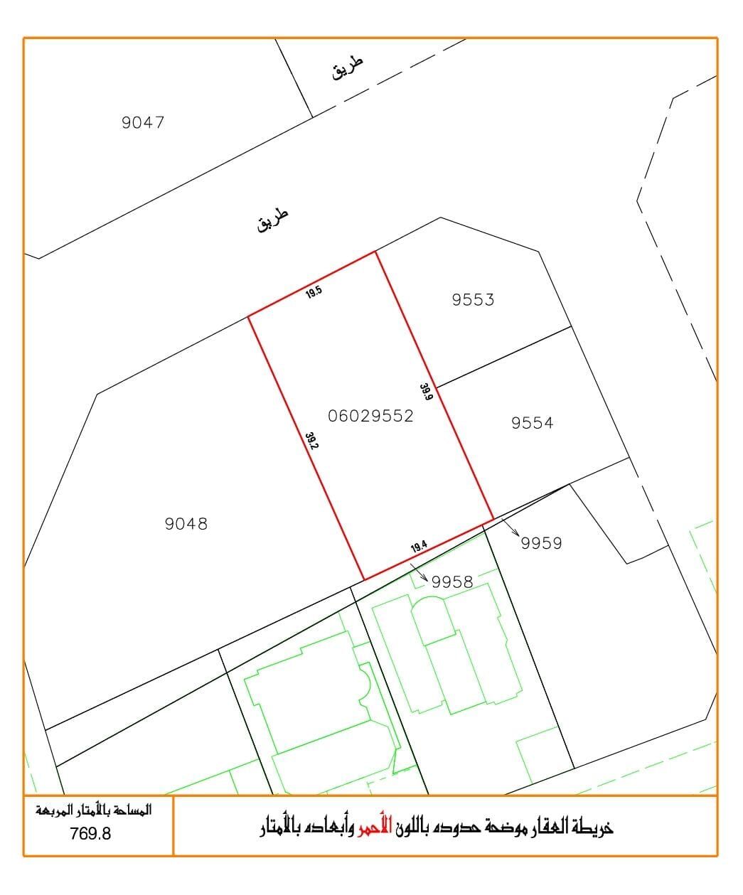 Kabul, Residential Plots, AFN 198867,  769 Sq. Meter,  للبيع أرض في النويدرات