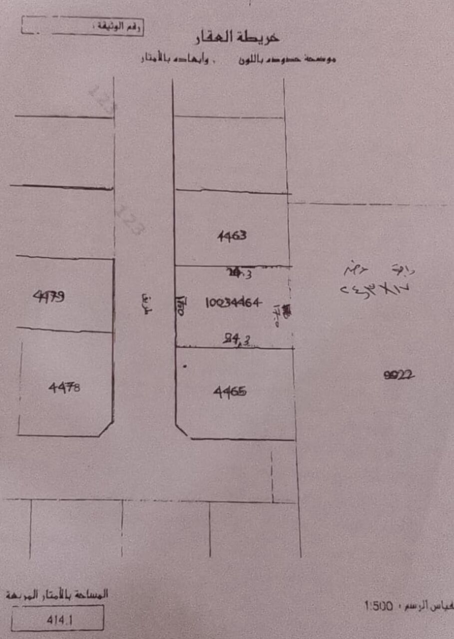 Kabul, Residential Plots, AFN 108000,  414 Sq. Meter,  🏡 للبيع أرض في صدد 📍