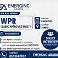 WPR (SABIC APPROVED MUST) &ndash; Yanbu, Saudi Arabia