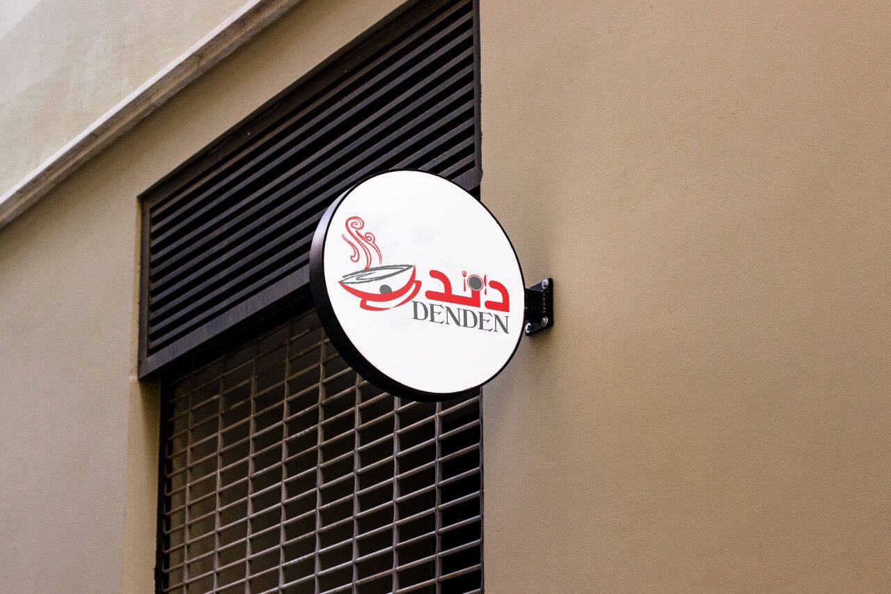 Al Aziziyah, Printing, Faiza Art Advertising | Signage, Digital Printing & Branding. 3D Signs, Banners, Stickers,