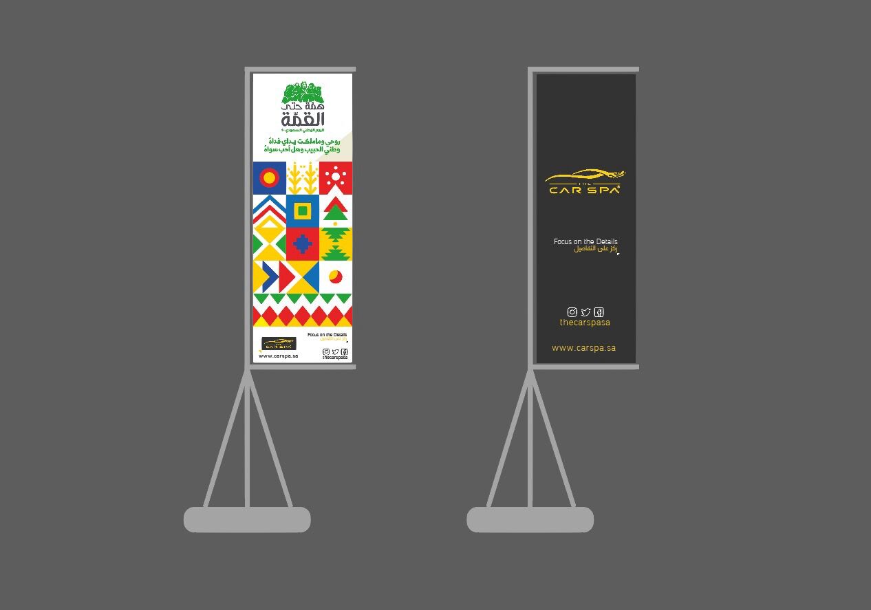Al Aziziyah, Printing, Faiza Art Advertising | Signage, Digital Printing & Branding. 3D Signs, Banners, Stickers,
