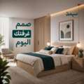 فرصة لمواليد المملكة (مبيعات)