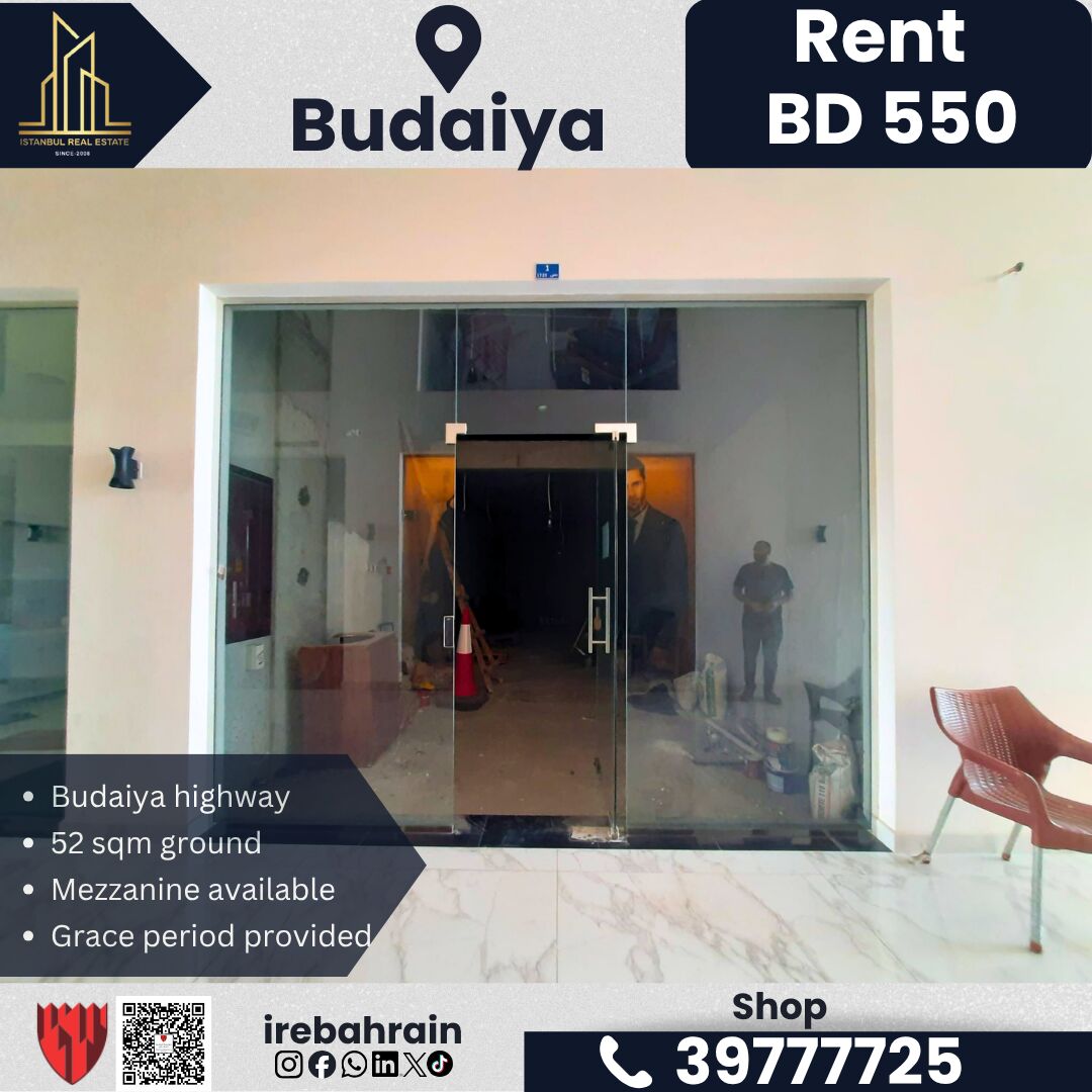 Budaiya, Shops, BHD 550,  80 Sq. Meter,  Shop For Rent &ndash; Budaiya Highway | BD 550/-