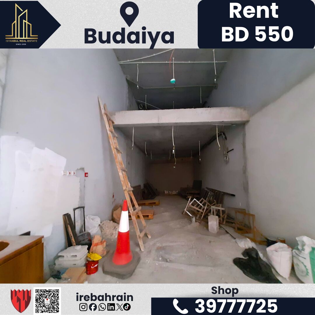 Budaiya, Shops, BHD 550,  80 Sq. Meter,  Shop For Rent &ndash; Budaiya Highway | BD 550/-