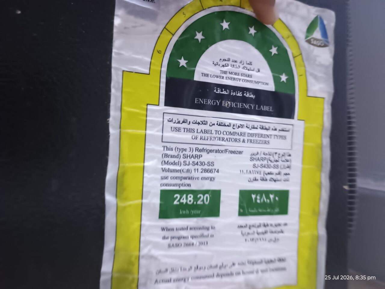 Al Aziziyah, Household Items, SAR 750,  Sharp Refregirator