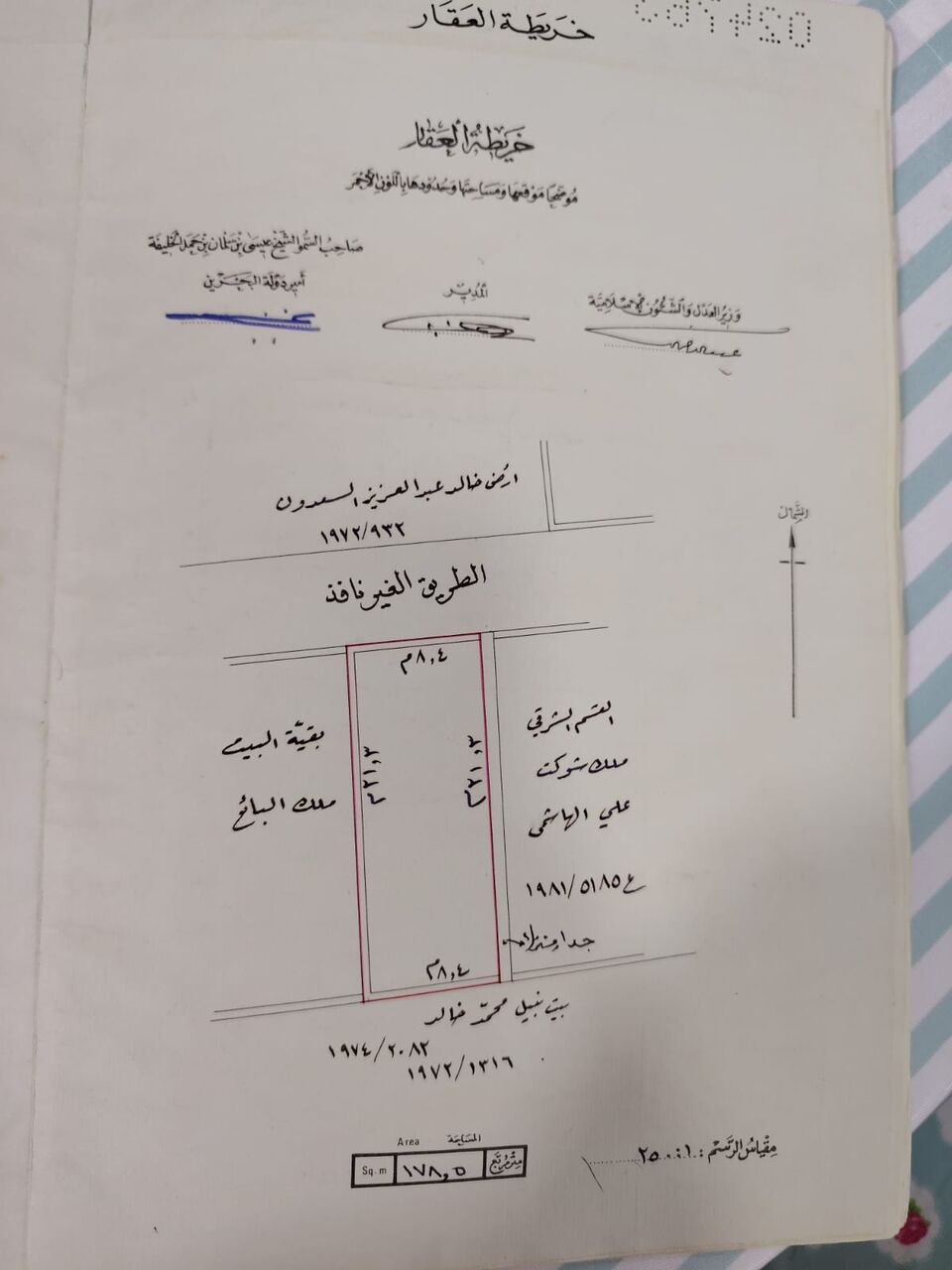 Kabul, Real Estate For Sale, AFN 63000,  178 Sq. Meter,  للبيع (استثمار جاهز) 🏠 فرصة استثمارية م