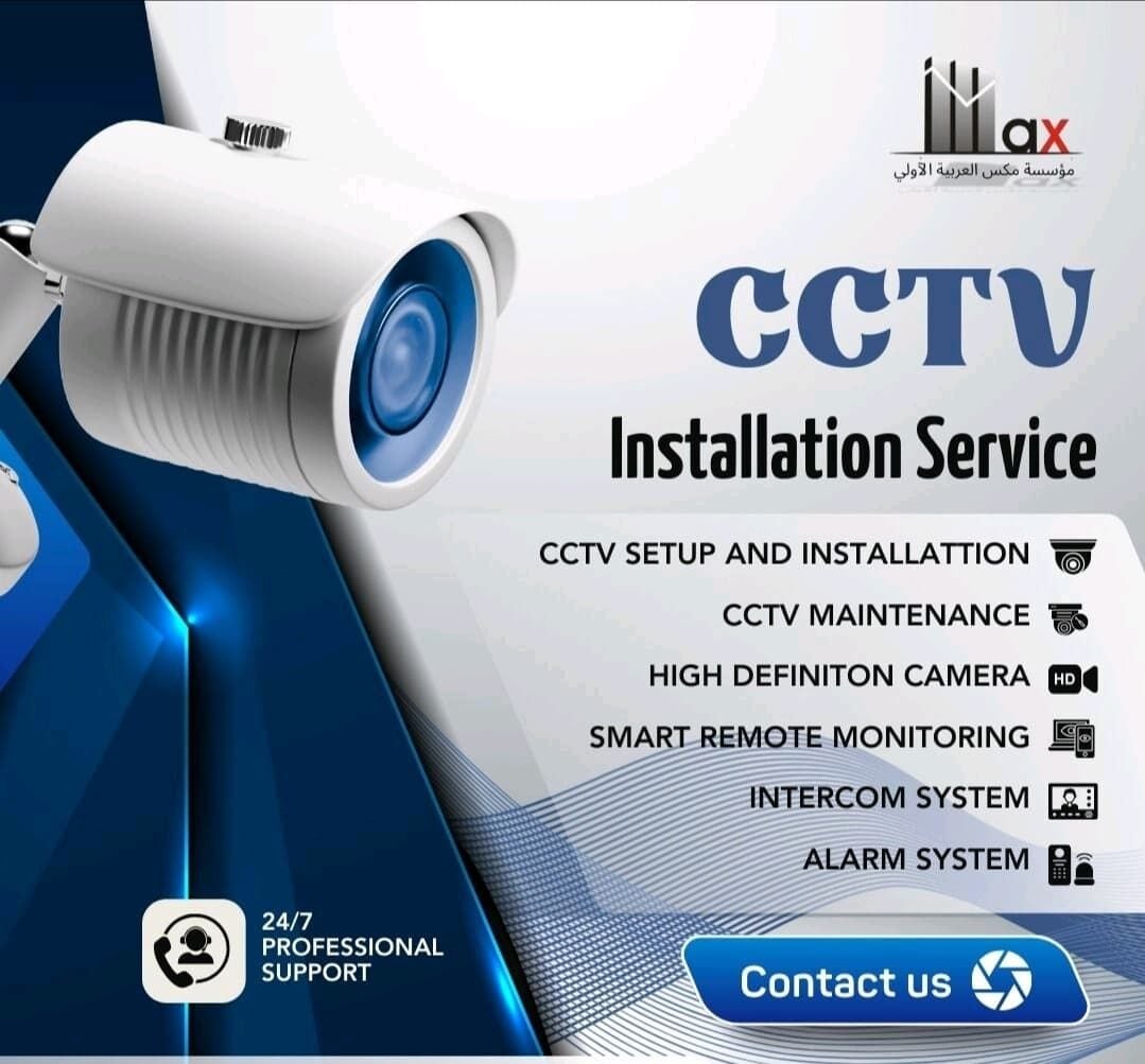 Jeddah, Security, Max Alarbia CCTV & Security Systems