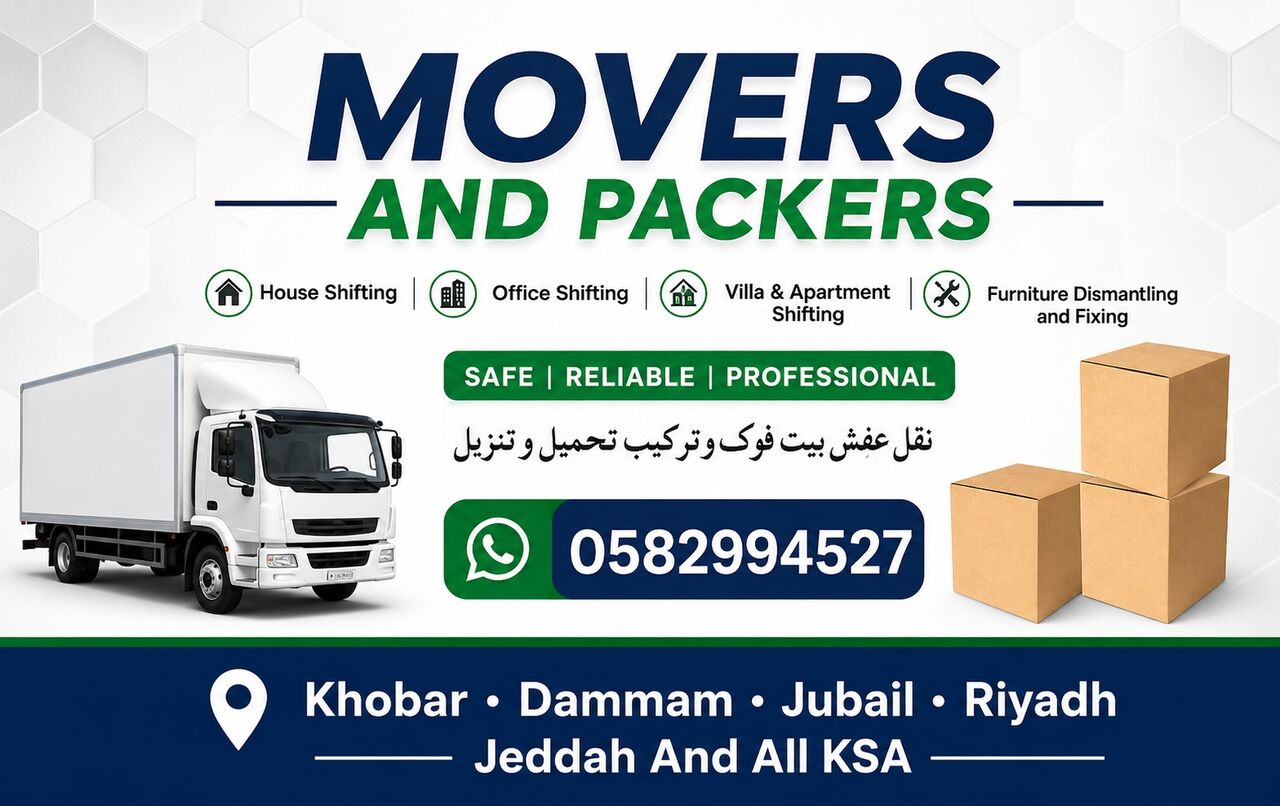 Dhahran, Household, ❤️❤️HOUSE ???? SHIFTING MOVERS PACKERS PROFESSIONAL TEAM REASONABLE PRICE ✅️✅️ 0582994527