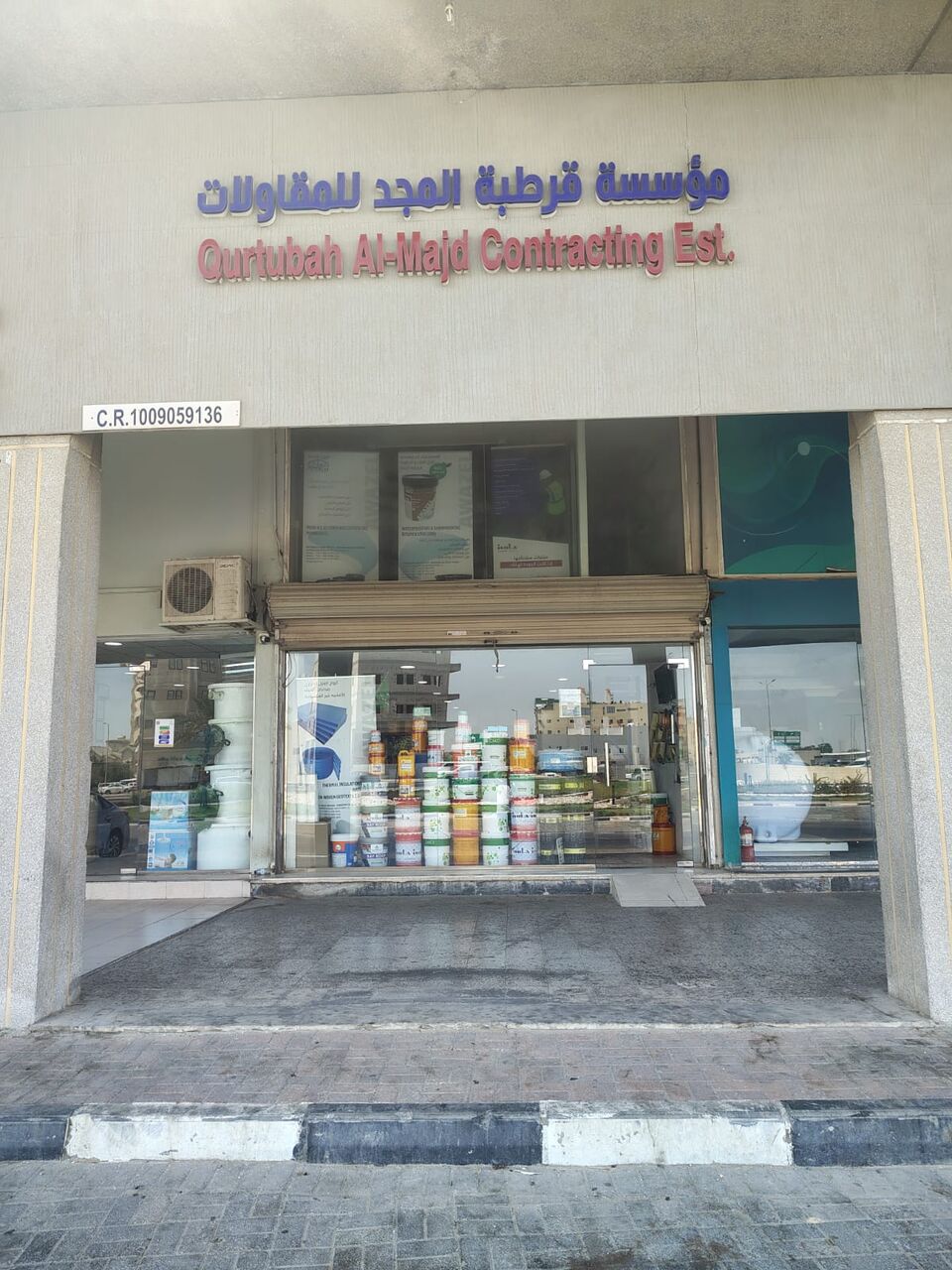 Dammam, Materials, SAR 100000,  Shop For Sale