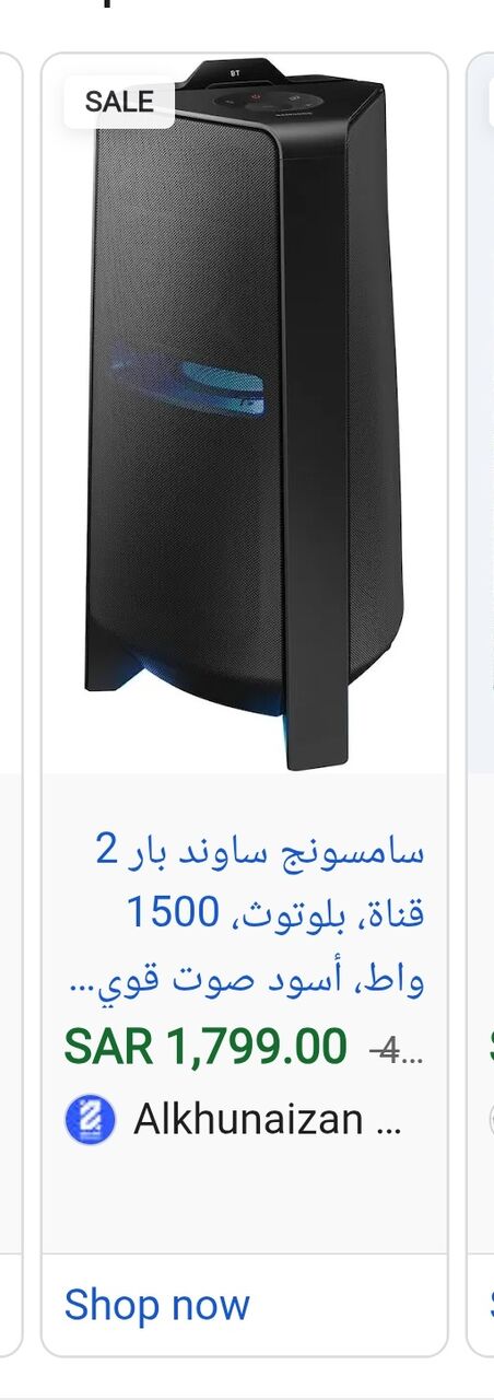 Dammam, Electronics, SAR 980,  SAMSUNG MX T70 TOWER SPEAKER