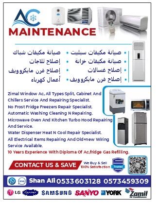 Jubail, Air Conditioning, Fredg Ac Split Windo Cabinet Ac Washing Machine Kitchen Hood Iron All Etc Service And Repa