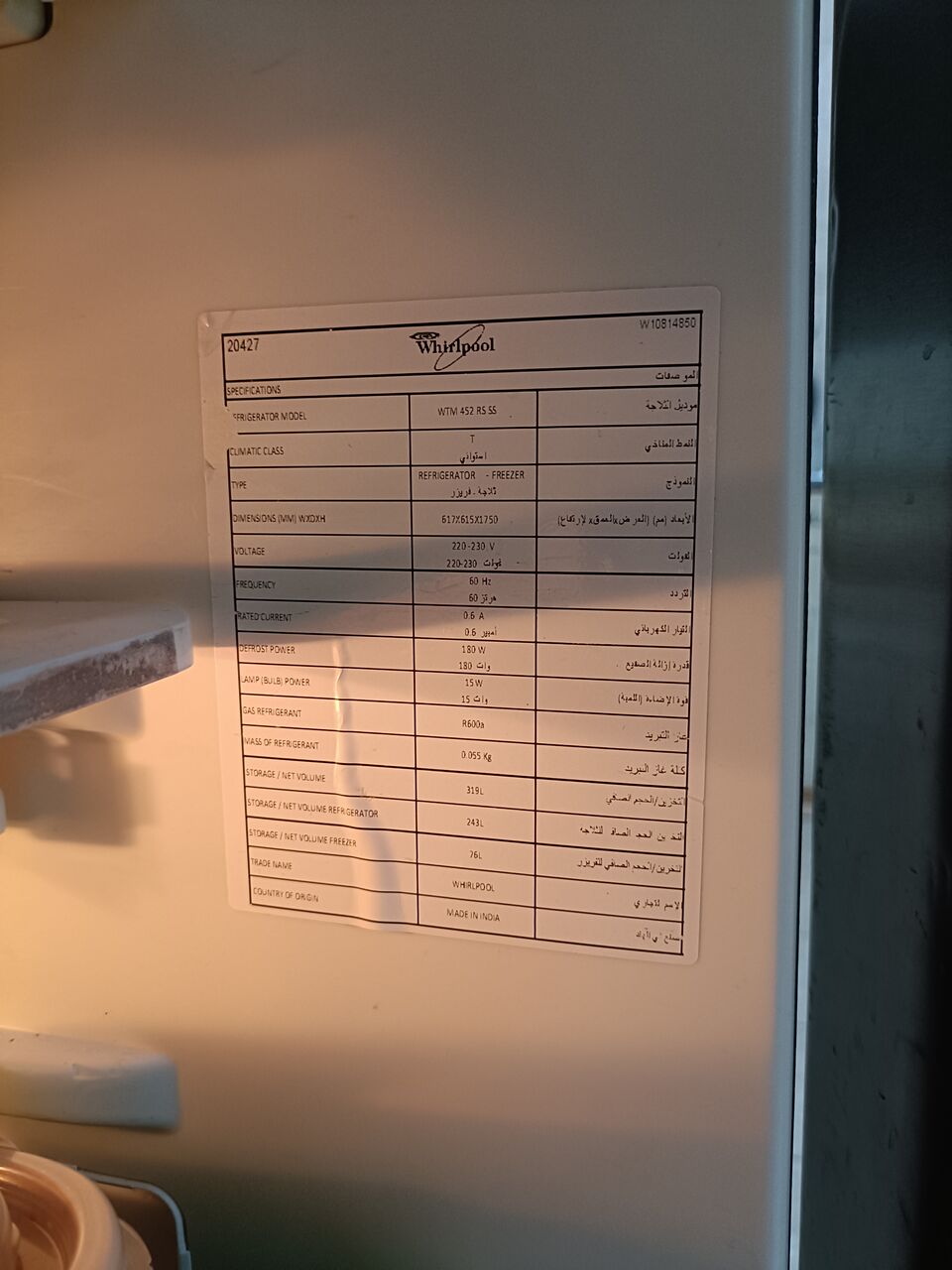 Jeddah, Appliances, SAR 600,  Want To Sell My Fridge