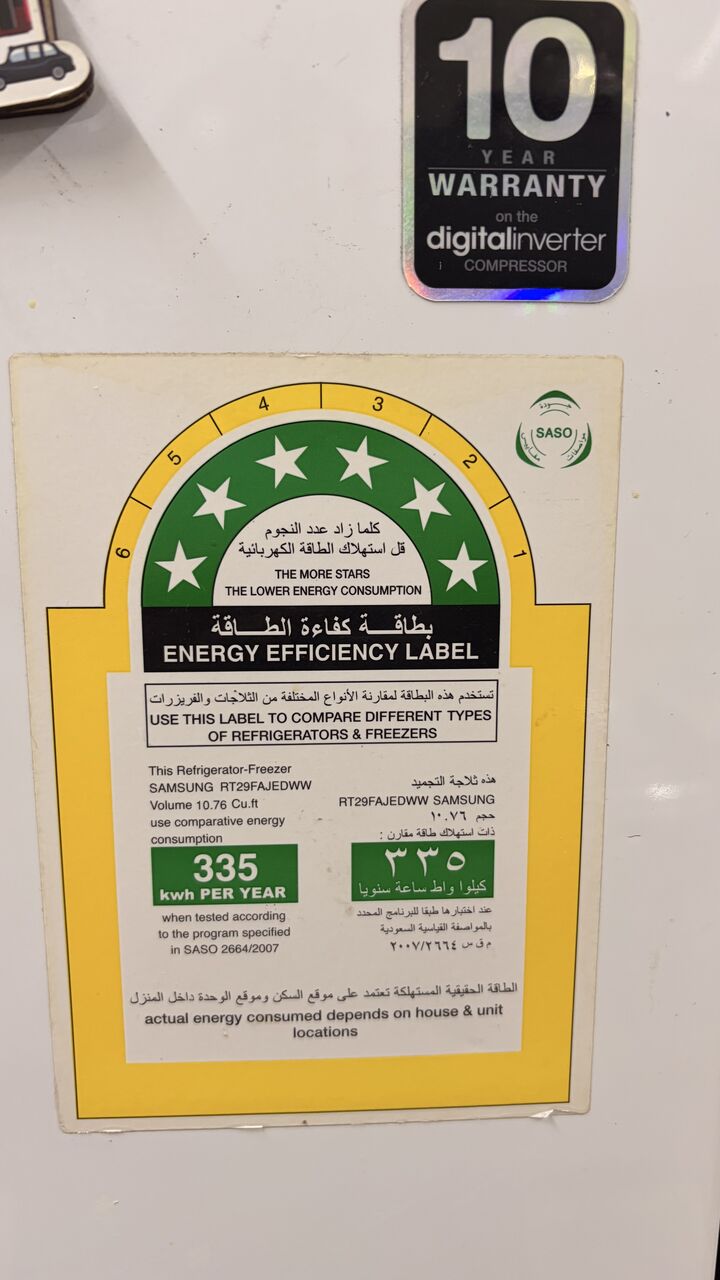 Al Maathar, Appliances, SAR 500,  Samsung Refrigerator For Sale &ndash; 305 Liters &ndash; Excellent Condition