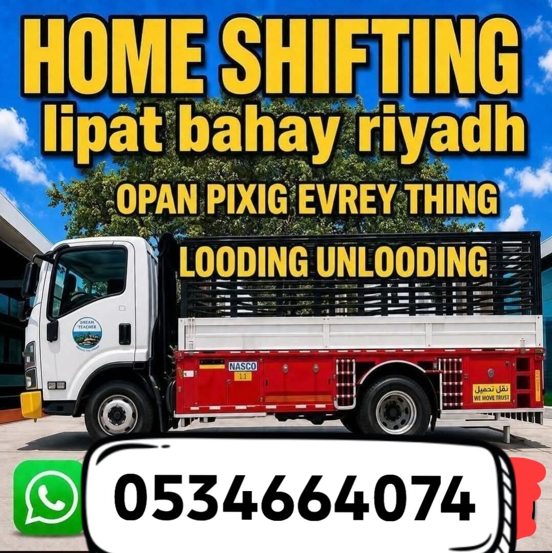 Riyadh, Labor/Moving, Pakistani Movers & Packers MOVING FURNITURE AND TRANSPORTATION FOR HOMEWe Specia0534664074