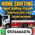 Pakistani Movers & Packers MOVING FURNITURE AND TRANSPORTATION FOR HOMEWe Specialize In Bo