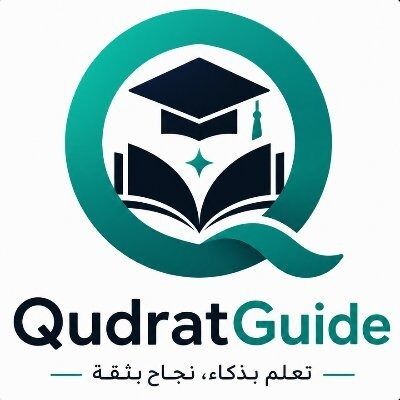 Riyadh, Lessons Offered, Master The Qudrat Exam Riyadh - Free Online Practice