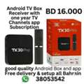 BHD 16,  Android TV Box Receiver With Tv Channels App One Year Subscription