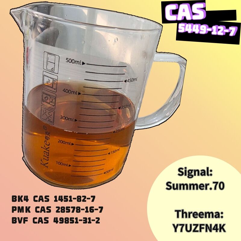 Kabul, Industrial Machinery, AFN 10,  99.9% 超高纯度 BMK Glycidic酸钠盐