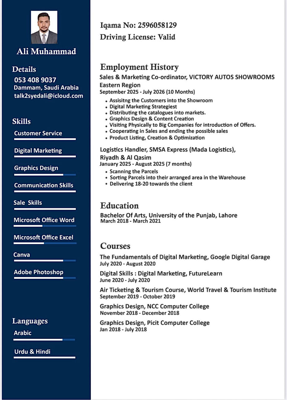 Madinah, Job Seekers, انا باكستاني، الحث عن عمل