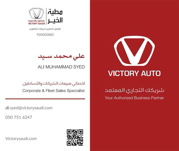 Madinah, Job Seekers, انا باكستاني، الحث عن عمل