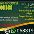 HOME AND OFFICE SHIFTING SERVICES