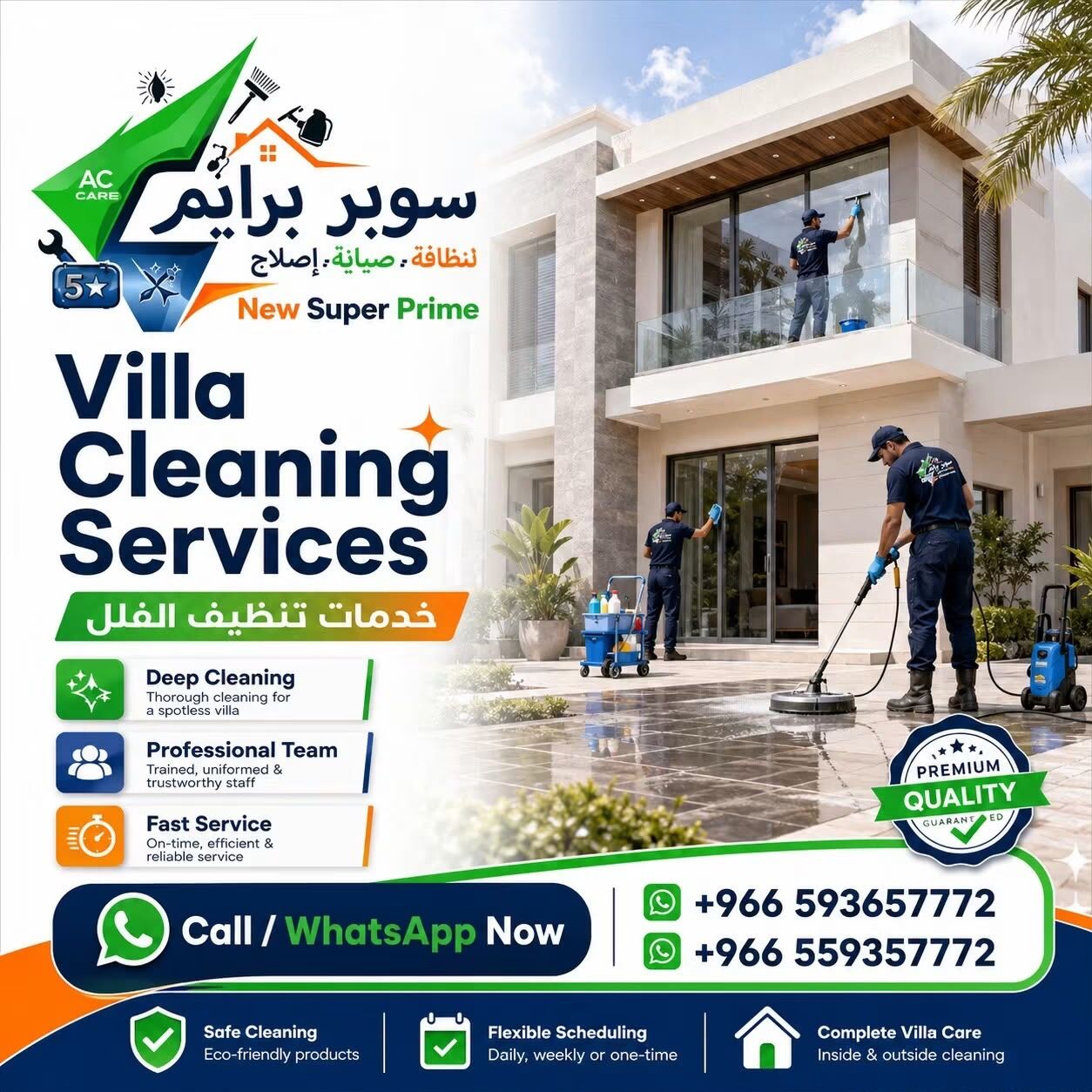 Al Arifi, Cleaning, Cleaning & Pest Control Services In Saudi Arabia