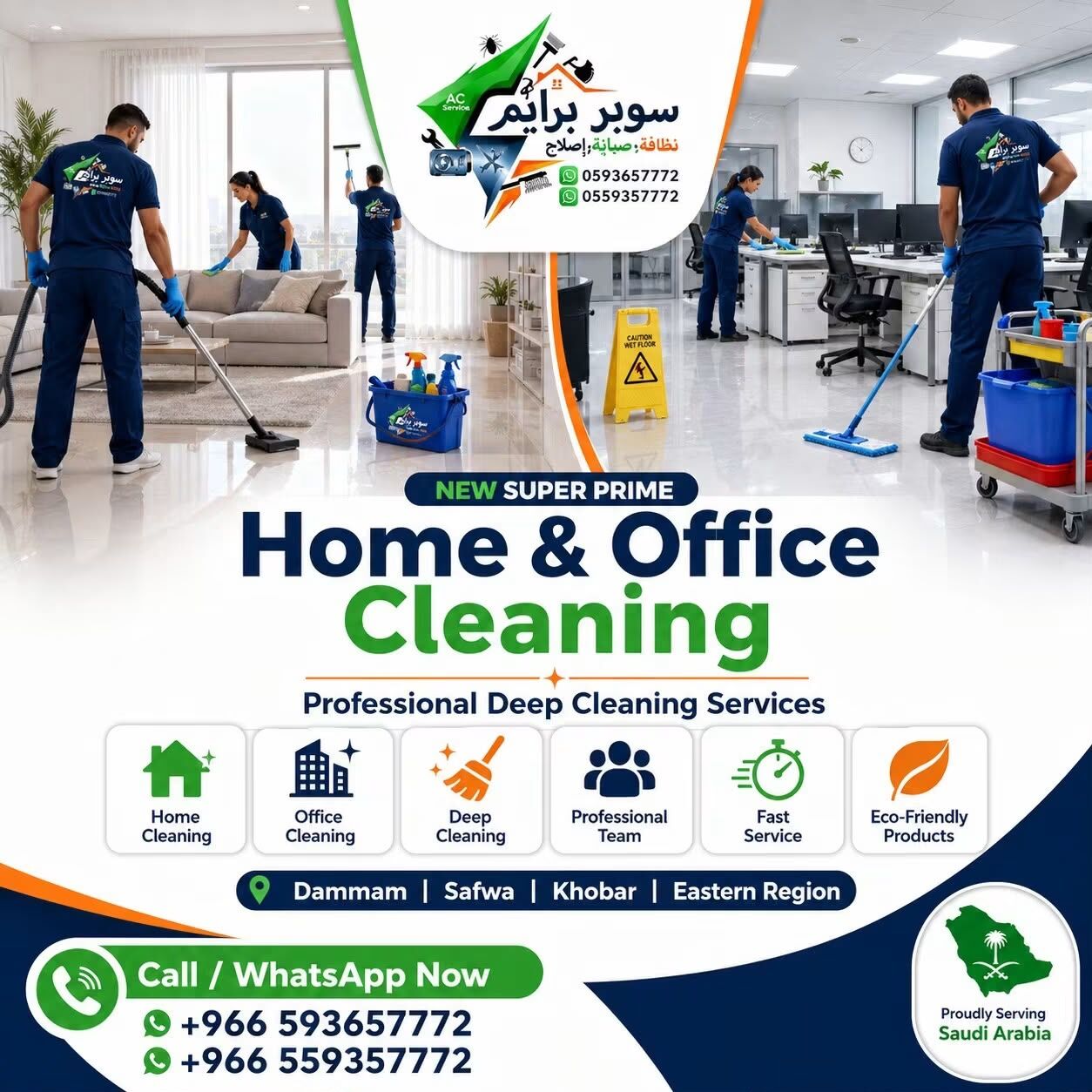 Dhahran, Cleaning, Deep Bathroom Cleaning
