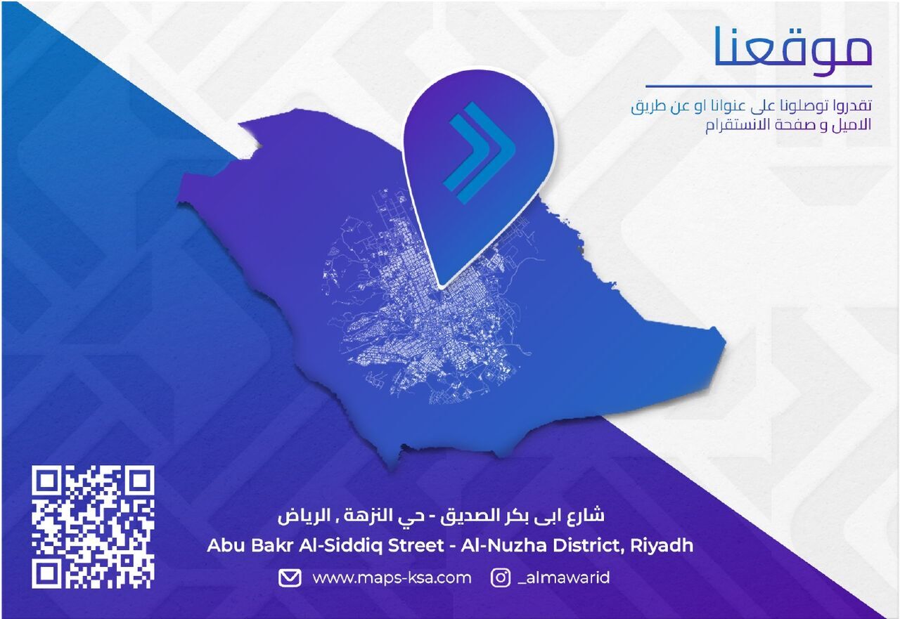Riyadh, Interior Design, Almawarid Design  تصميم -تنفيذ -اشراف