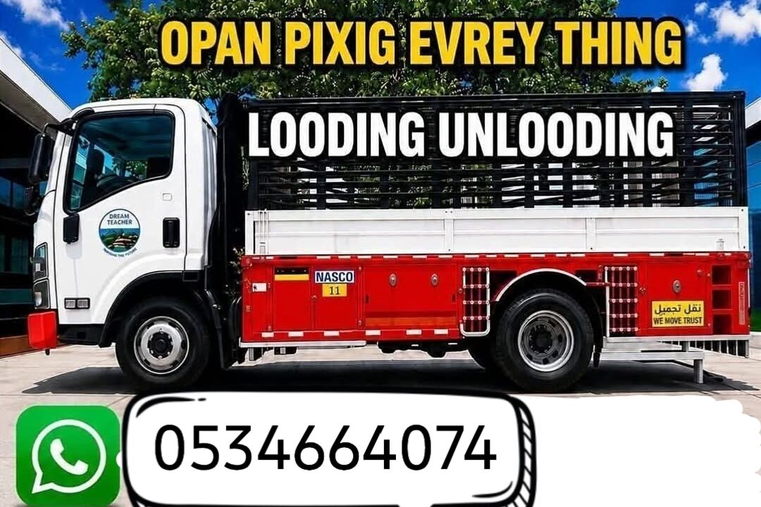 Riyadh, Relocation, Muhammad Khan🇵🇰 HOUSE AND OFFICE SHIFTING MOVERS AND PACKERS AND TRUCK SERVICE0598097569