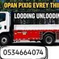 Muhammad Khan🇵🇰 HOUSE AND OFFICE SHIFTING MOVERS AND PACKERS AND TRUCK SERVICE0598097569