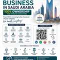 Planning To Start A Business In Saudi Arabia