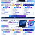 Professional Website Design + FREE Marketing &ndash; 50% OFF | Finovo Global Riyadh