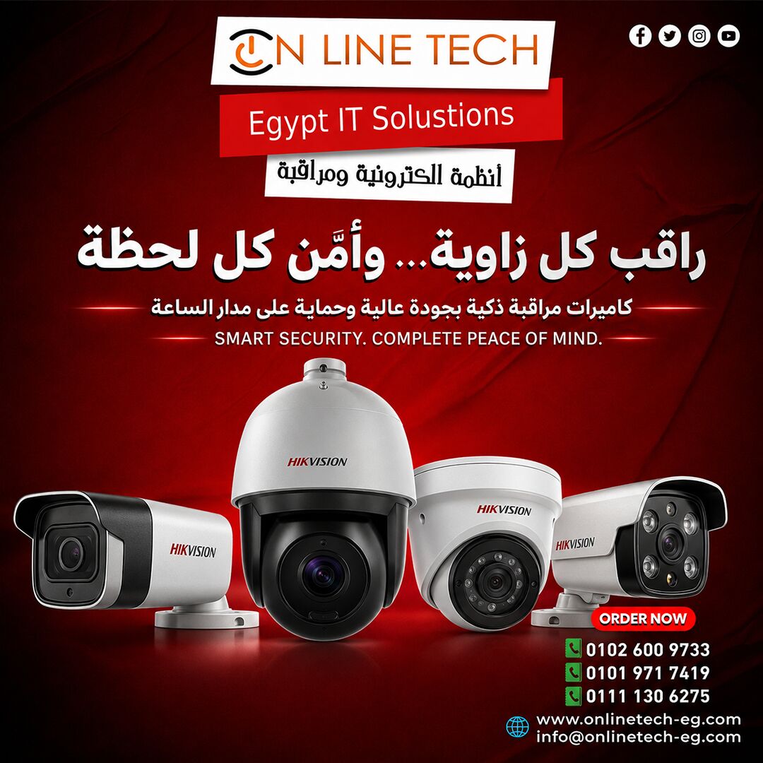 Cairo, Electronics, EGP 1,  كاميرات المراقبة — عينك على كل التفاصيل