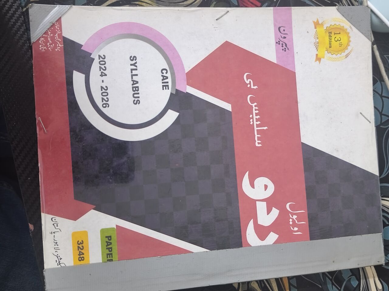 Jeddah, Books, SAR 200,  Used IGCSE And O-level Books In A Cheap Price