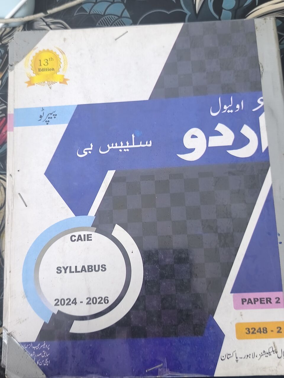 Jeddah, Books, SAR 200,  Used IGCSE And O-level Books In A Cheap Price