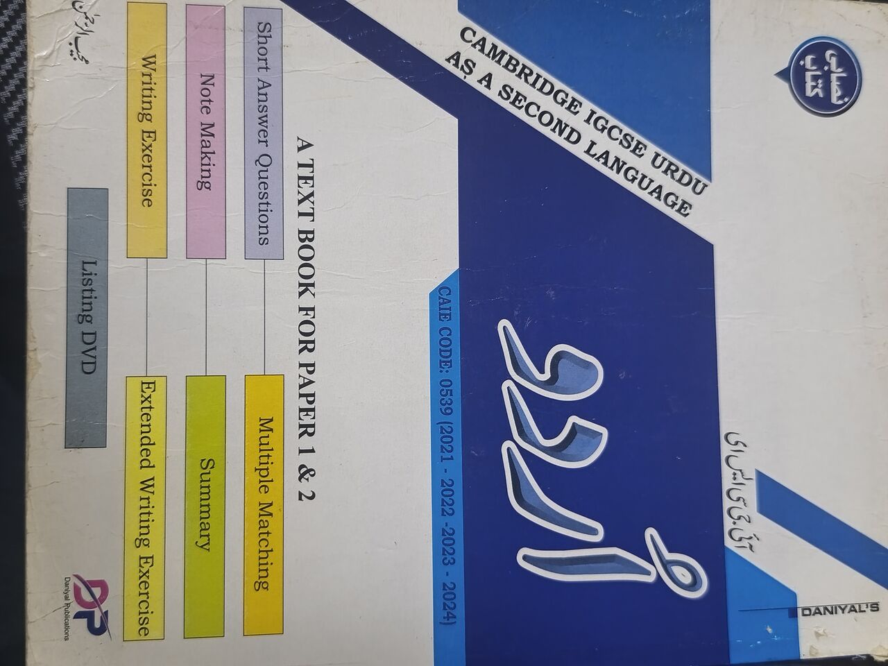 Jeddah, Books, SAR 200,  Used IGCSE And O-level Books In A Cheap Price