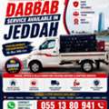 Door To Door Home__Furniture Shifting & Transportation Service Available 0551380941