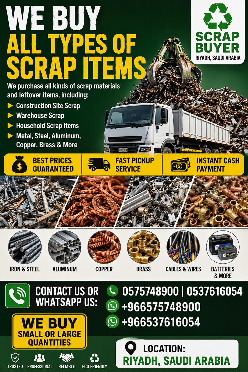 Al Aziziyah, Items Wanted, We Are Buying All Types Of Leftover Scraps Materials +966575748900