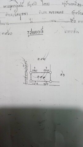 Bangkok, Real Estate For Sale, THB 3500000,  6 BR,  52 Sq. Feet,  YG825 Urgent Sale Of Land Soi Lat Krabang 46/2 Suvarnabhumi Airport View