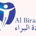 Al Biraa Clinic LLC