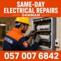 ✅✅✅ SAME-DAY ELECTRICAL REPAIRS – DAMMAM ✅ 057 007 6842 ✅✅✅