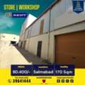 BHD 400,  170 Sq. Meter,  Store | Workshop For Rent In Salmabad Near Highway BD.400/-