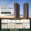 BPTP Verti Greens Gurgaon | Premium Luxury Apartments On Dwarka Expressway
