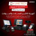 EGP 1,  أجهزة كاشير للمحلات والمولات من اون لاين 